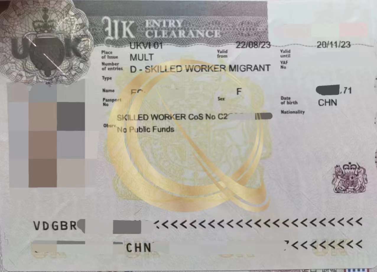 英国工作签证获批-2023-0810-01.jpg